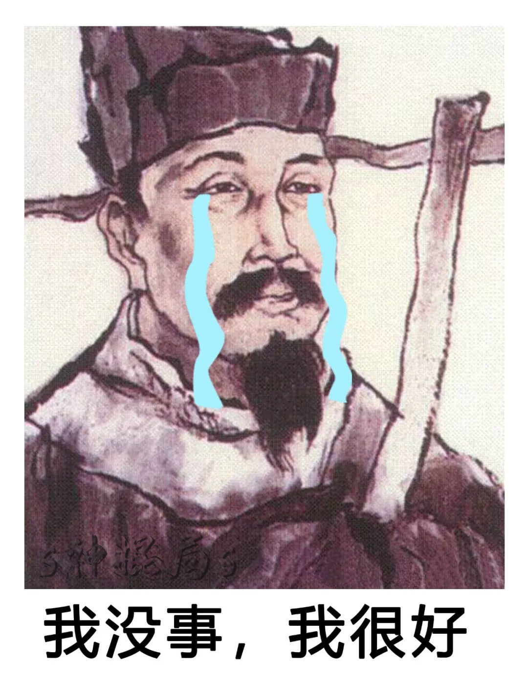 broken image